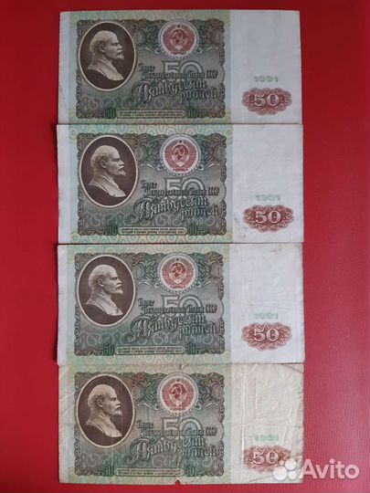 Банкноты 1991г.: 3, 50, 100, 200, 500, 1000