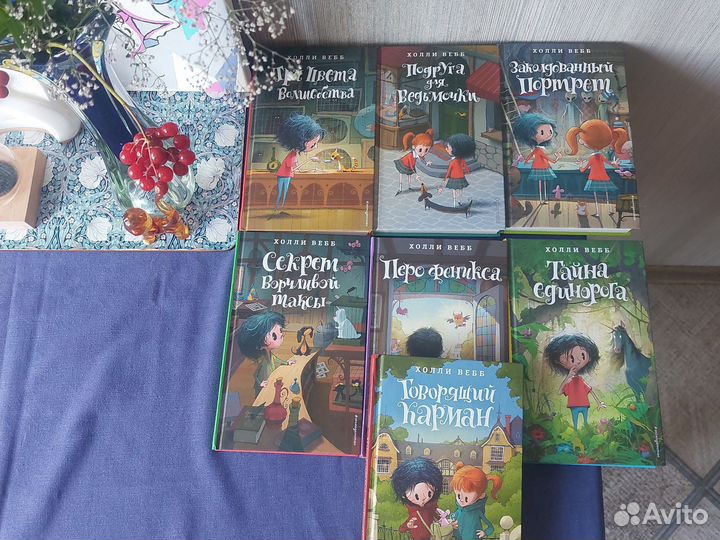 Холли Вебб серия про Лотти