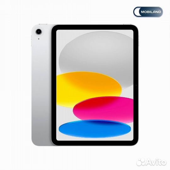 iPad (10-го поколения) 256 гб Серебряный
