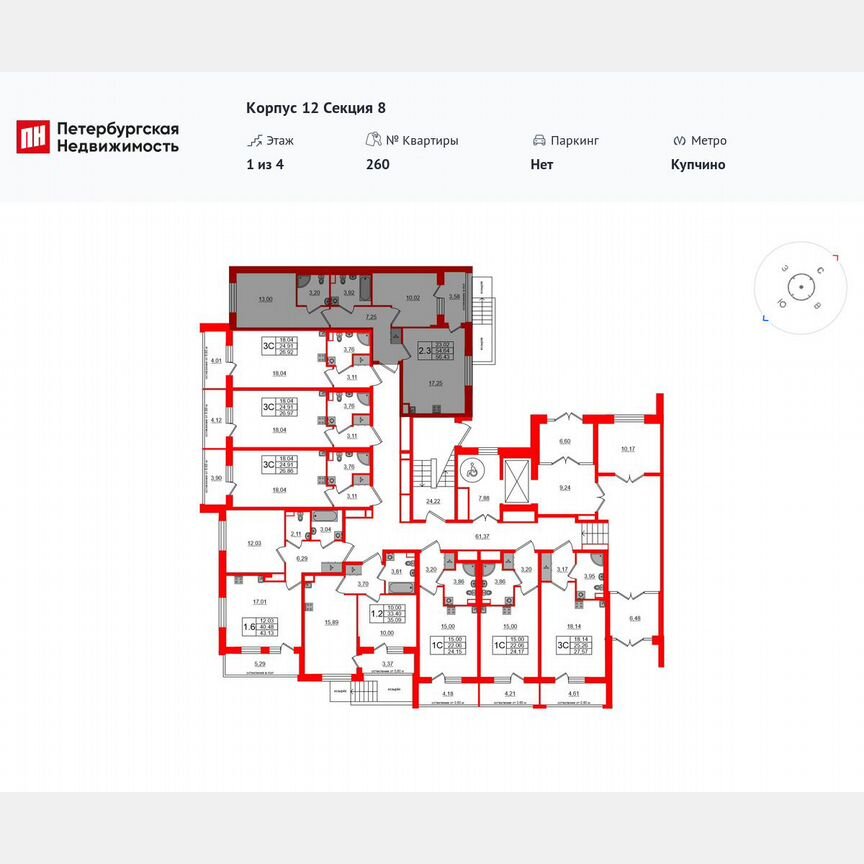 2-к. квартира, 54,6 м², 1/4 эт.