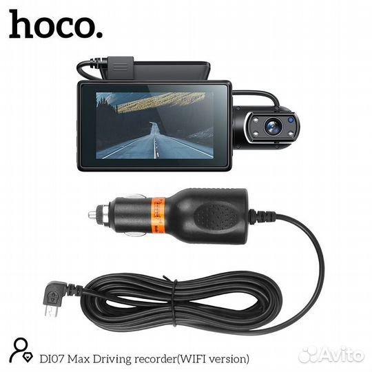 Авторегистратор Hoco DI07 MAX Wi-fi на бульваре)