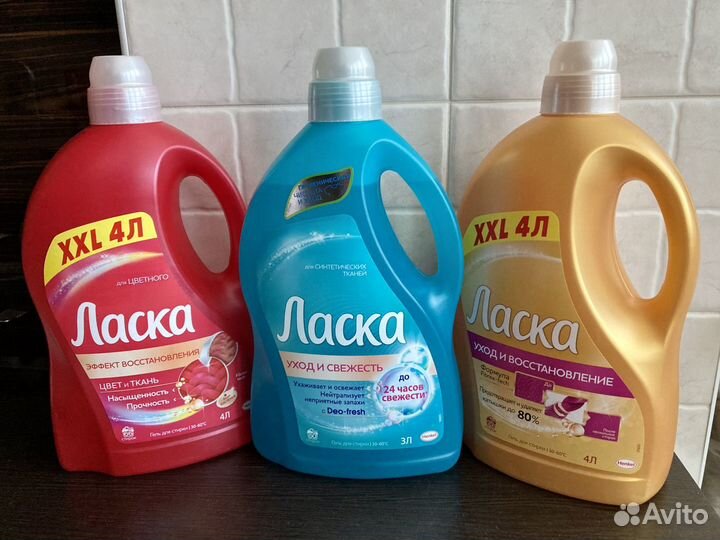 Гель для стирки Ariel Losk Persil Tide Ласка