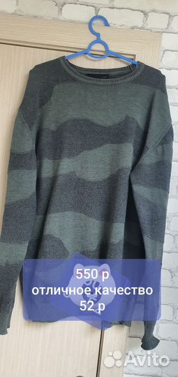 Вещи мужские,качественные,оригиналы