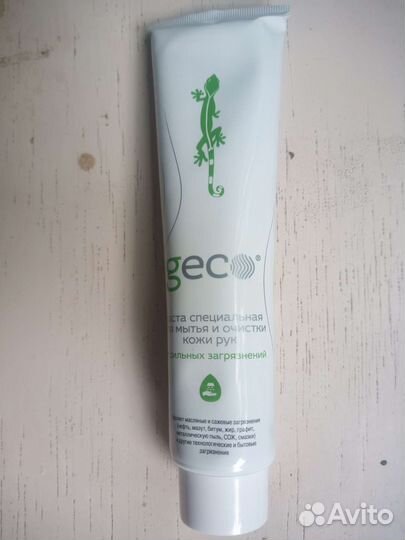 Крем для рук