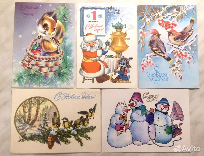 Открытки ссср, С новым годом 1960-90 гг