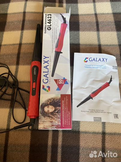 Плойка конусная