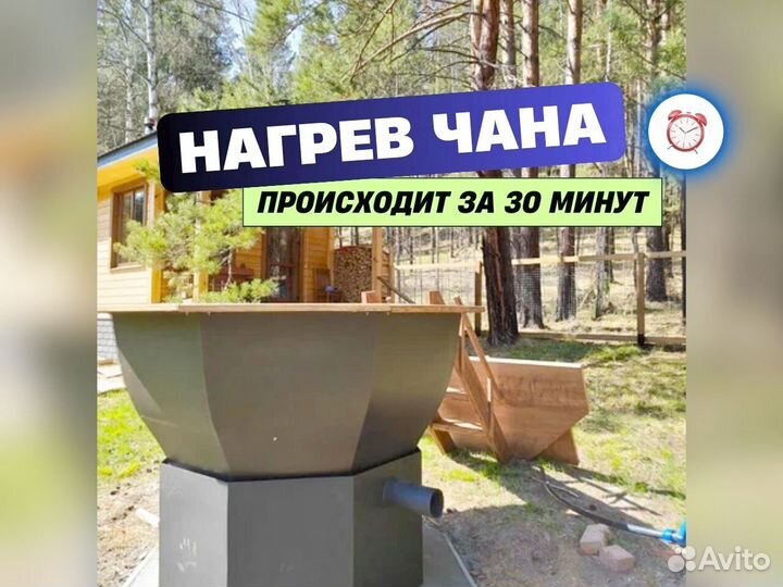 Банный чан от производителя люкс