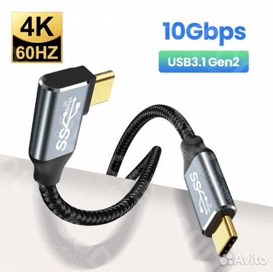 Кабель USB 3.1 10Gbps Type-C 4k 60Hz Video 3м