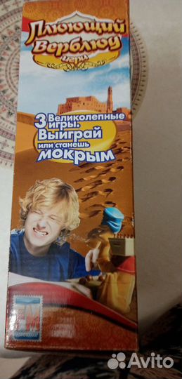 Настольная игра 