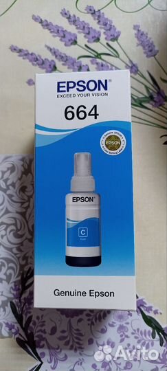 Чернила Epson 664