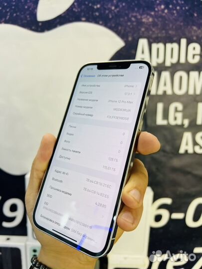 iPhone 12 Pro Max, 128 ГБ