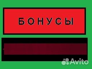 3700 бонусов эльдорадо