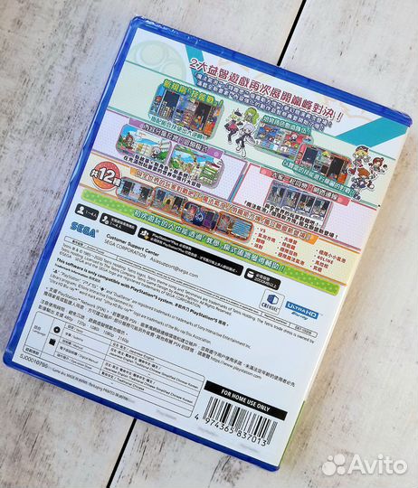 Puyo Puyo Tetris 2 PS5 Новый в пленке Силд