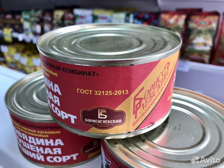 Тушенка говядина Борисоглебская в/с 325 гр