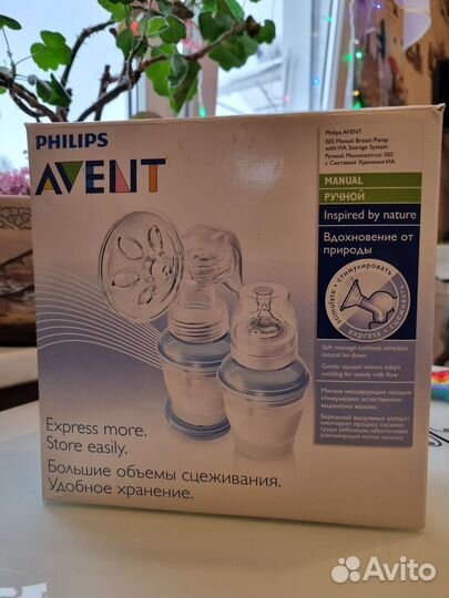 Большой набор для кормления Avent Philips