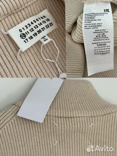 Кардиган Maison Margiela