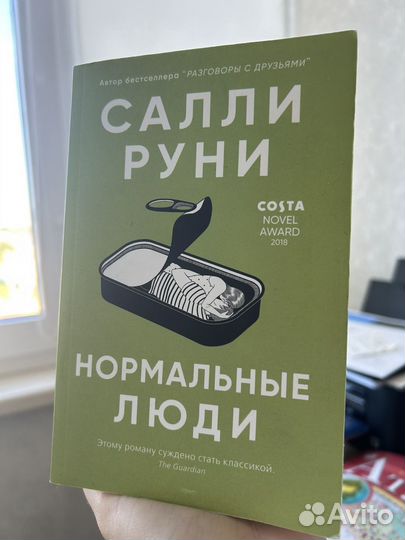 Книги романы