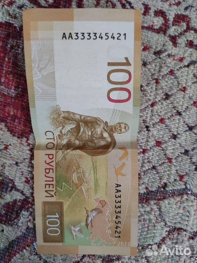 Денги с красивой номера