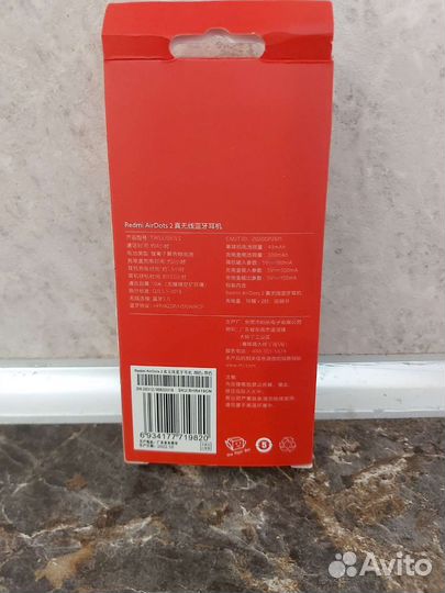 Redmi airdots 2