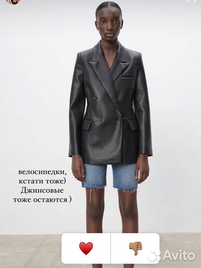 Кожаный пиджак zara