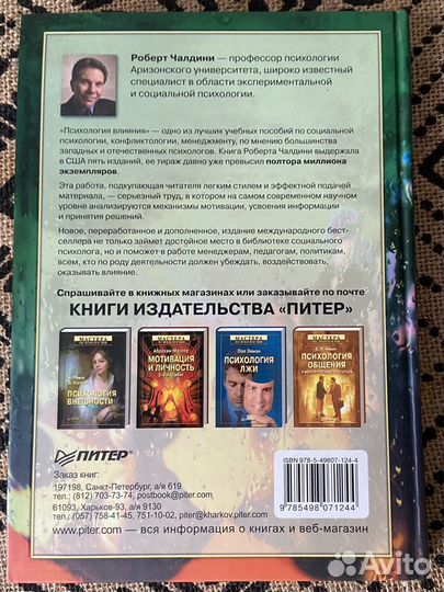 Книги по психологии и саморазвитию