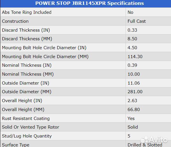 Задний диск PowerStop Toyota Camry 281x10