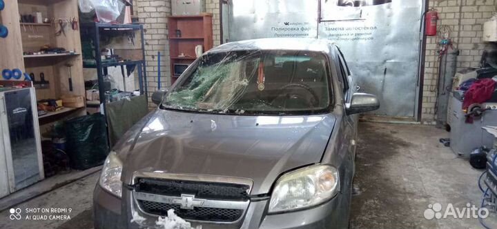 Замена и ремонт автостекла.Автокондиционеры