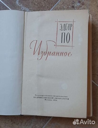 Разные книги