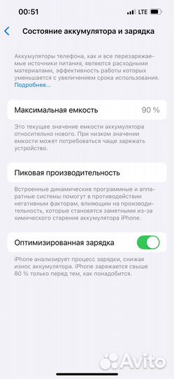 iPhone 14, 128 ГБ