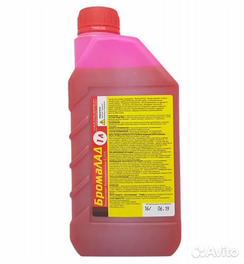 Бромалад 1 л