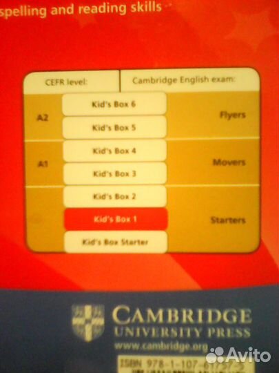 Книга Англиский язык