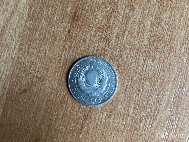 Серебрянные 10 копеек, ранний Совет, 1925