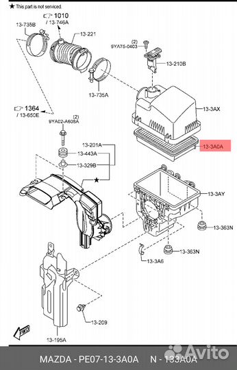 Фильтр воздушный 2,0-2,5 mazda 6, mazda 3 2012 CX