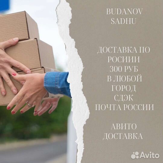 Садху доска с гвоздями для начинающих