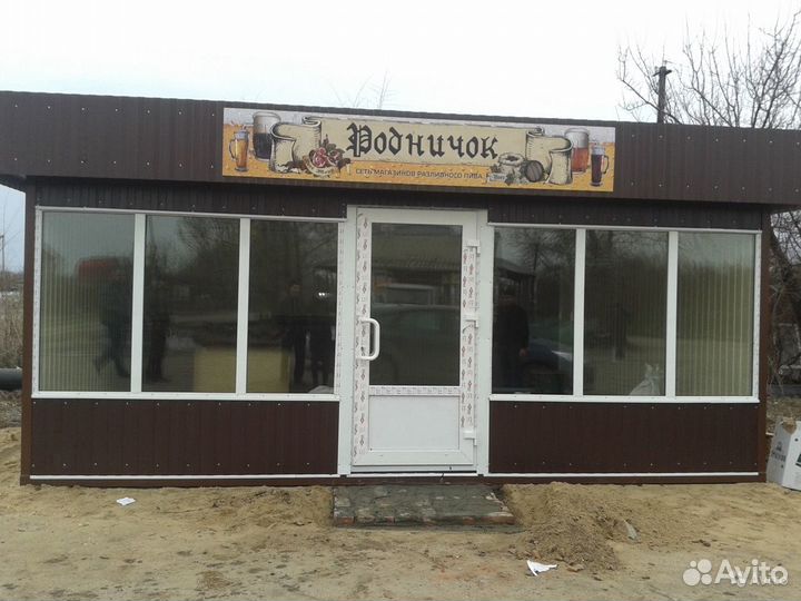 Бытовой вагончик