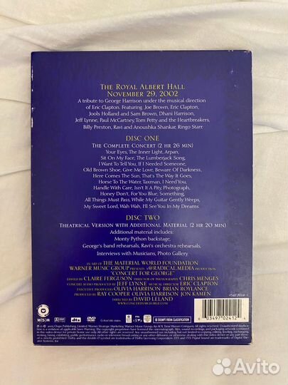 Концерт Concert for George Harrison (2 dvd)
