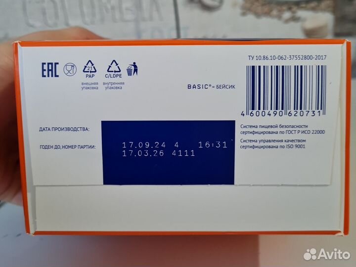 Смесь Hutrilak с 12 месяцев