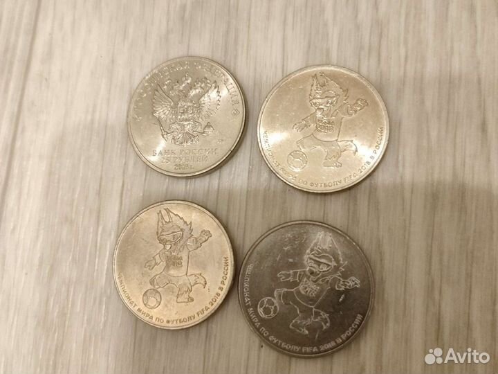 Монеты 25 р