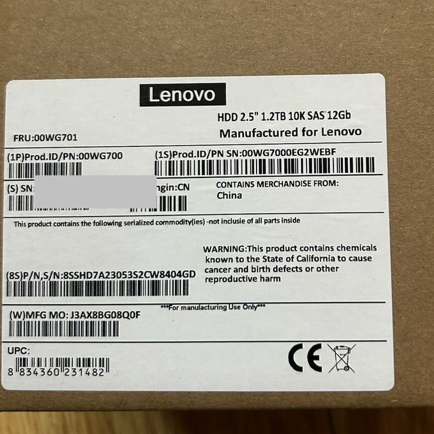 [00WG700] Жесткий Диск Lenovo 1.2tb 00wg701 00wg700