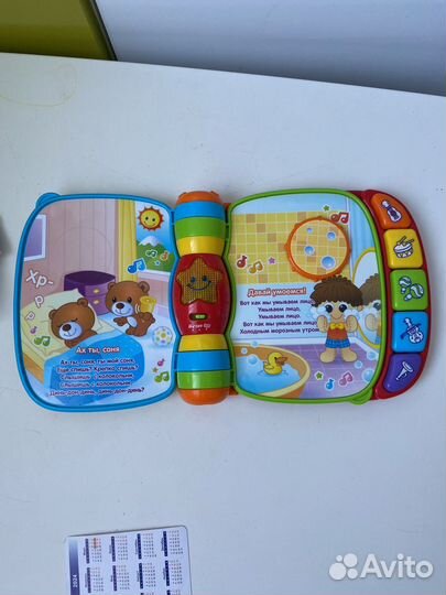 Развивающие игрушки vtech