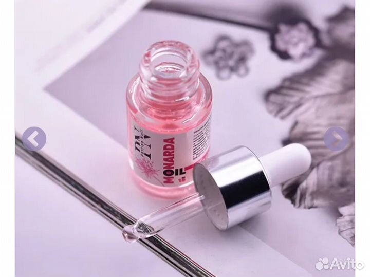 Масло Монарды для ногтей и кожи