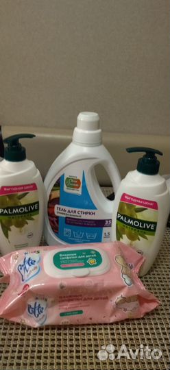 Бытовая химия