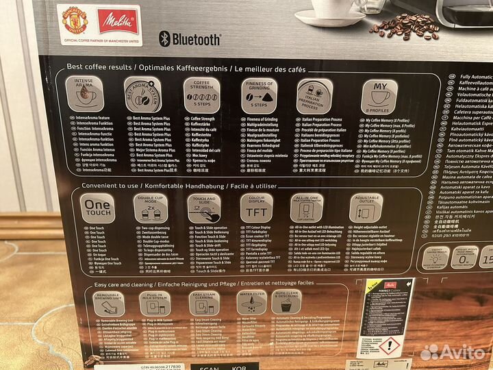 Кофемашина Melitta Barista TS SMART F 850-102