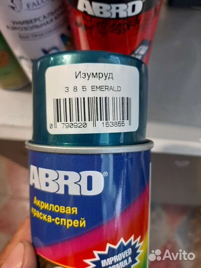 Акриловые краски