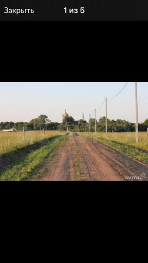 Участок 17 сот. (ИЖС)