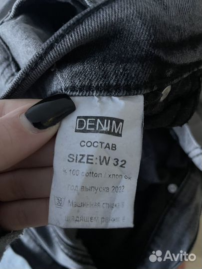 Джинсы мужские