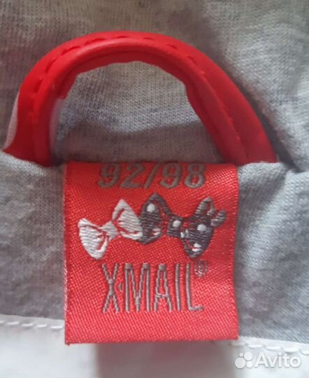 Костюм непромокайка