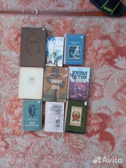 Огромное количество книг