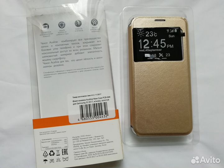 Чехол-книжка Samsung Galaxy J5 (2017)