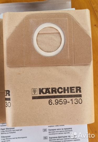 Мешки для пылесоса karcher
